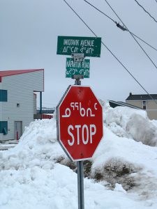 Panneau de signalisation bilingue au Québec, en inuktitut et en anglais