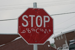 Panneau de signalisation bilingue